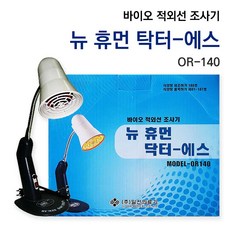 하셀9900골드