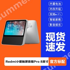 pc스피커카카오