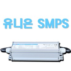 유니온 SMPS 12V LED안정기 컨버터 300W 방수SMPS, 1개