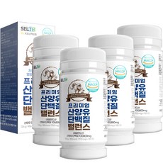 산양유 단백질 정 네덜란드산 식약처 HACCP 인증 가루 분말 대용량 180정, 4개