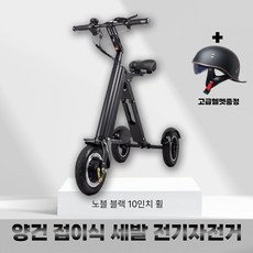 밸런스바이크 TOP01