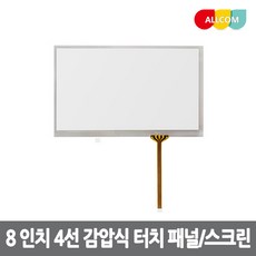 8인치 WIDE 4선 터치패널 자동차 내비게이션 AVN 터치스크린 터치유리 디지타이저 LCD 부품