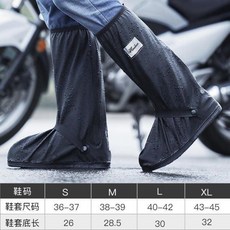 양말처럼신는장화