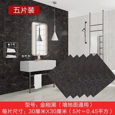 거실벽대리석아트월시트지