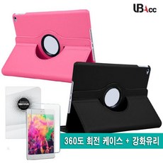 UCH508414아이패드 프로 9.7 360도 회전 스탠딩케이스 + 템퍼드 강화유리, 레드