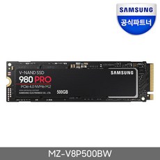 삼성ssd980pro