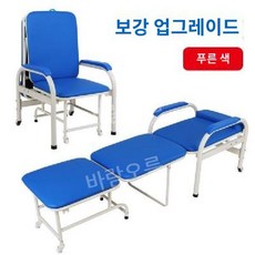 병원 보호자 침대 접이식 병실 간병 간이 폴딩 요양원 조립식 베드 50x189cm 7종, 블루 프레임 강화(조립), 1개