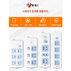 배전반 전기 스위치 박스 야외 배전함 보호 케이스 상자 차단 전원 케이스 먼지, 다른 코디 필요하시면 로 연락주세요~~