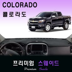 콜로라도전방센서