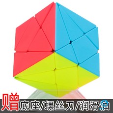 간즈큐브55