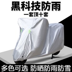 롤랜드덮개