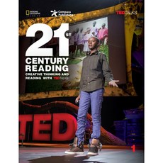 21st Century Reading 1 2 3 4, 1번