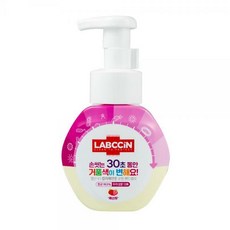 랩신컬러체인지