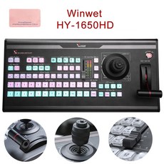 winwet HY-1650HD Vmix 컨트롤 비디오 채널 스위처