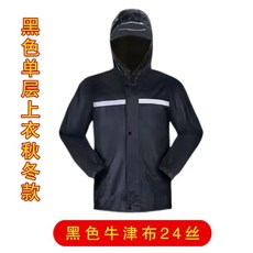 통풍우의