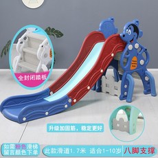 큰집미끄럼틀