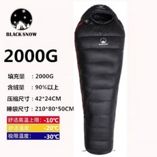 마약침낭 구스 거위털 캠핑 백패킹 경량 정품, 2000G 구스 다운 (-30 ℃ ~ -20 ℃)개, 2000G 구스 다운 (-30 ℃ ~ -20 ℃)