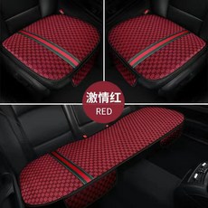 명품방석커버