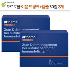 오쏘몰 이뮨 멀티비타민