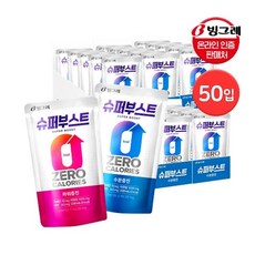 어거스틴슈퍼부스트