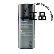 세범컷플루이드