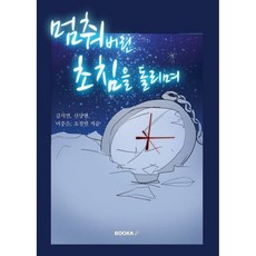 주은빈