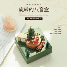 어린이 날 활기 넘치는 나무 오르골 나무 하늘 도시 창의적인 생일 선물 오르골 여자 친구 여자, 크리스마스 기차 음악 : 메리 크리스마 1