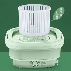 소량빨래접이식세탁기