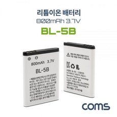 배터리bl-5b