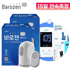 한독 바로잰Fit 핏 연속혈당측정기 2개 + 보정값 혈당용품(측정기+시험지+수동채혈침) 세트, CGM-ST-003