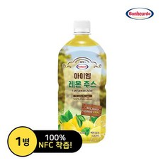 보넬드 아이엠 레몬 주스 1병(1 000ml*1병)