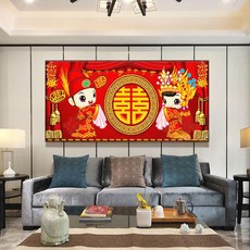 십자수혼례하는날