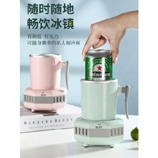 USB 미니 음료수 냉장고 차량용 캔 쿨러 냉동기 usb냉동기 냉음탁상 급속냉매, 01 냉배[여름의 좋은 배우자] 노르딕 화이