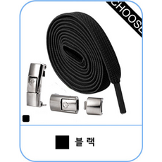베리어스몰 노매듭 원티치 버클형 신발끈