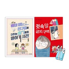 김선희