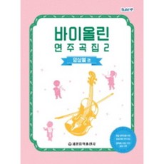 빌드업