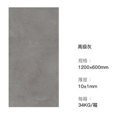 천연대리석타일