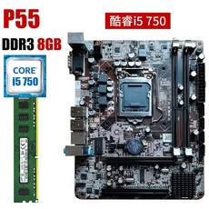 ddr5램쿨러