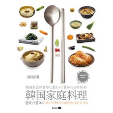 일본어요리관용어