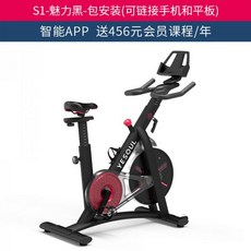 샤오미실내자전거