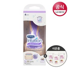 엘지인튜이션제모기
