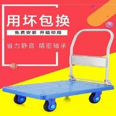 소형 캠핑 다목적 트레일러 손 수레 인력공장 내진외상 밀대시장 양식장 리어카 접이식 정음, 01 심플밴드베어링68x41(200근)