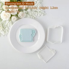 결혼식 축복 프레임 퐁당 비스킷 금형 디저트 케이크 장식 테두리 쿠키 커터 주방 액세서리 베이킹 도구, 04 E2982, 1개