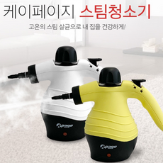 침대스팀살균