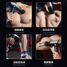 마사지건 체외충격파치료기 무선진동기 근막총 근육 이완기 경막전동 마사지기계심진동 다이어트, 01 【럭셔리 화이트】5개의 마사지 팁 30