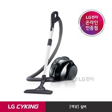 lg유선청소기싸이킹