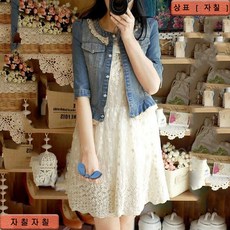 트위드크롭자켓