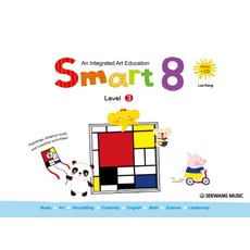 smart(スマ-ト)2020年8月號