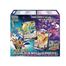 포켓몬스터소드