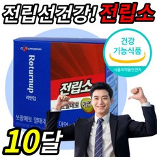 일동제약쏘팔메토